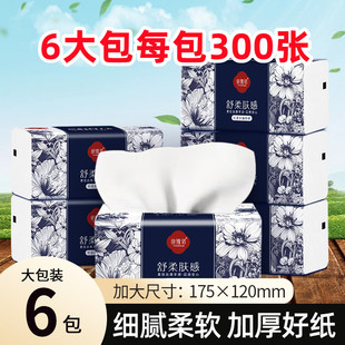 300��6���鼈�l�������ּ����ñ�y�鼈���ü�������l���������l