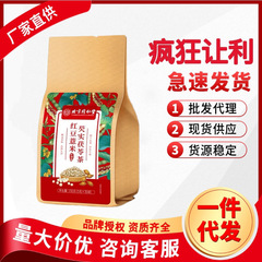 北京同仁堂内廷では、赤豆ハトムギでオニバスの実茯苓茶の現物を貸し出すことをサポートしています。