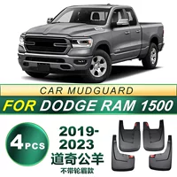 Применимо 19-23 лет Dodge Rams RAM1500 автомобильные шины крылья мягкие крылья без колесных бровей