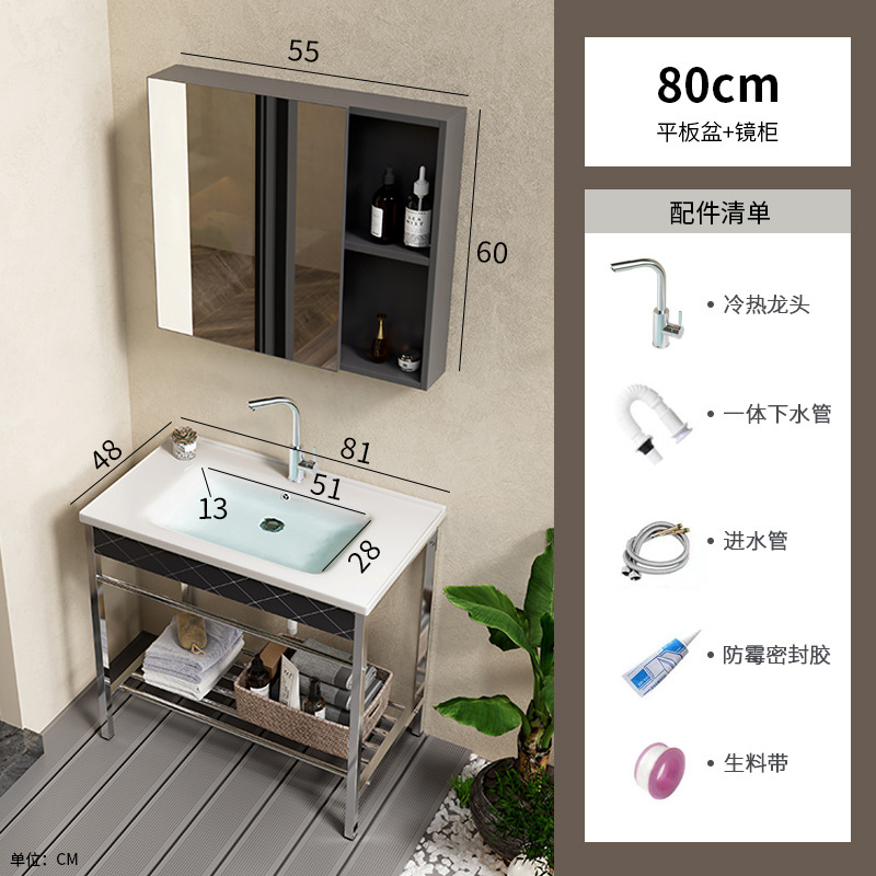 Acero inoxidable soporte de piso simple integrado lavabo lavabo cerámico lavabo balcón lavabo gabinete