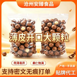 红枣干;山楂制品;干枣