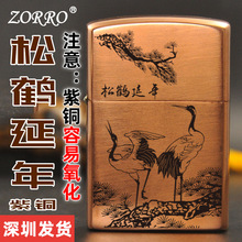ZORRO���_��Ʒú�����Q����-���~�p����L���C���w���₀�ԶYƷ