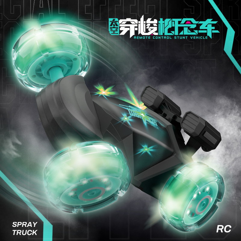 遥控车喷雾灯光旋转漂移特技电动遥控汽车四驱越野儿童玩具车