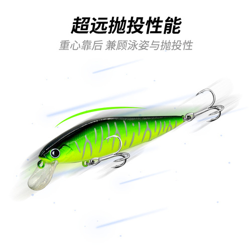 Luya bait freshwater fishing gear far silver fish white strip dead fly system swordfish cocked mouth freshwater fake bait long throw submersible minnow