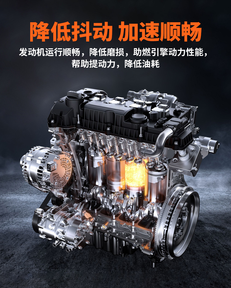 Oil Essence automobile engine additive anti-wear protection burning oil strong repair blue smoke artifact noise reduction