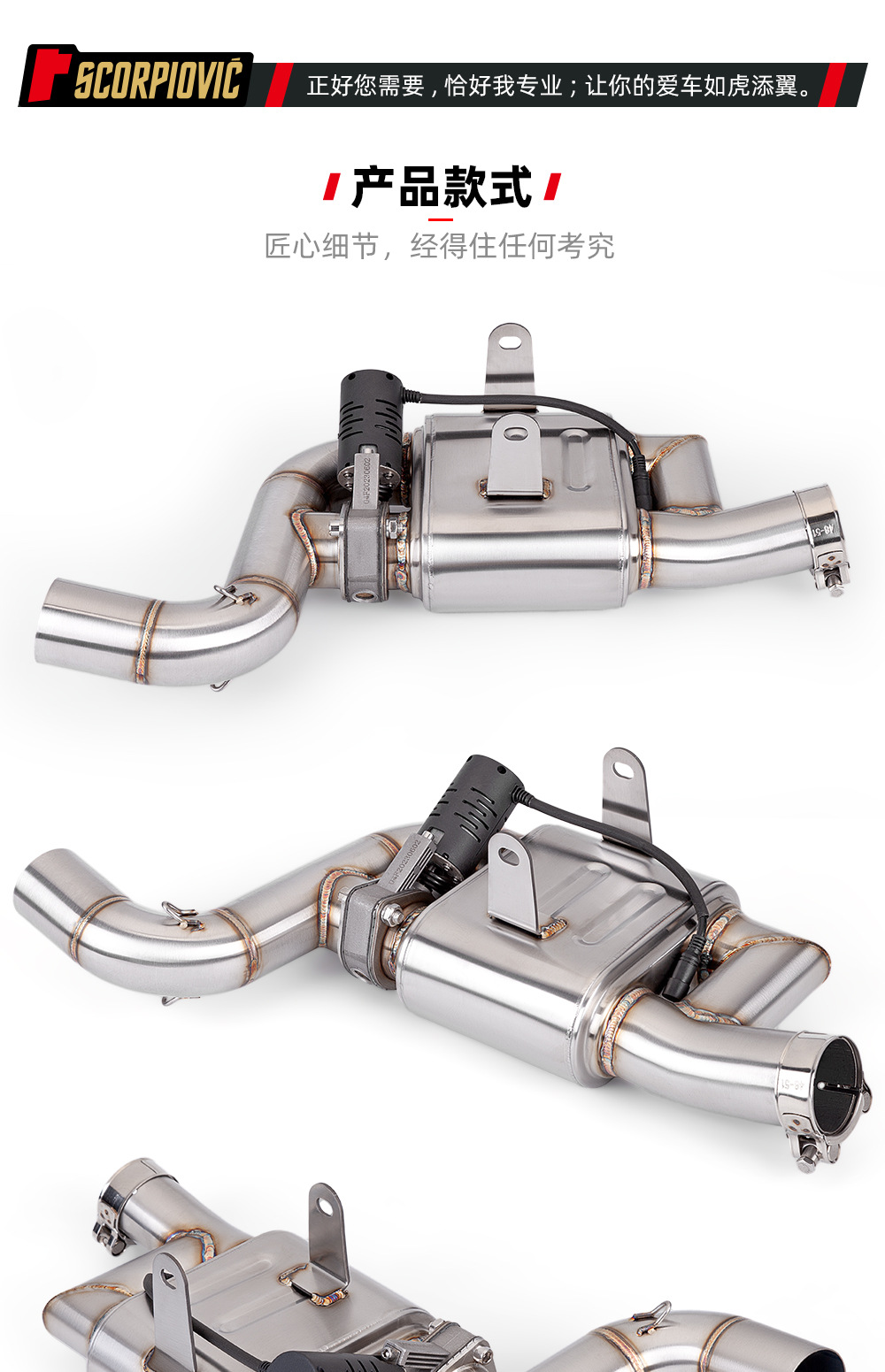 Suitable for racing 600 motorcycle modification exhaust pipe stainless steel box middle section + tail section suit special car straight up