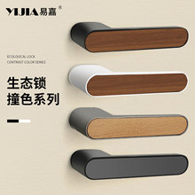 意式极简磁吸静音生态门锁家用卧室房门锁室内木门一字锁门把手
