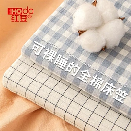 四件套;纤维被;纤维枕