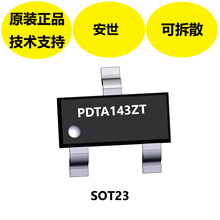 ����PDTC114EUоƬ��SOT-323���b���m���ICݔ������_�Pؓ�d