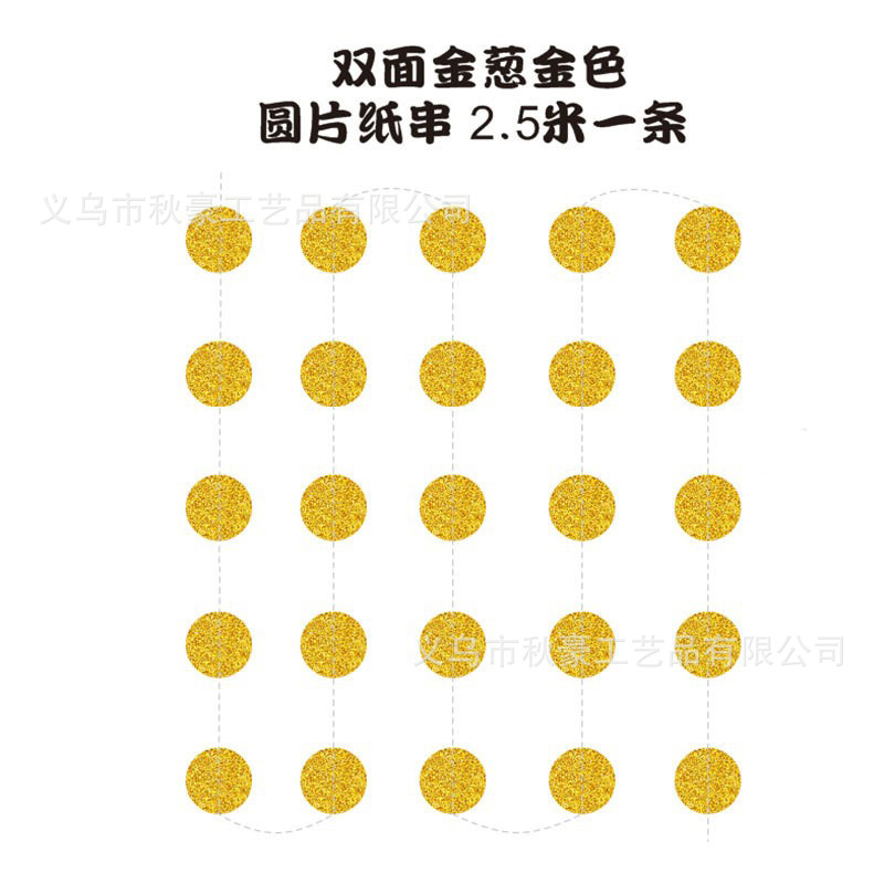 Cross-Border espejo de Navidad brillo Rosa estrella de papel redondo Garland fiesta cumpleaños decoración de la boda papel de coser Garland