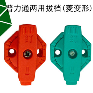 Equipped with Electric Hammer, Powerful Electric Hammer, Gear Adjustment Switch, Electric Hammer Conversion Switch, Special Tool Accessories