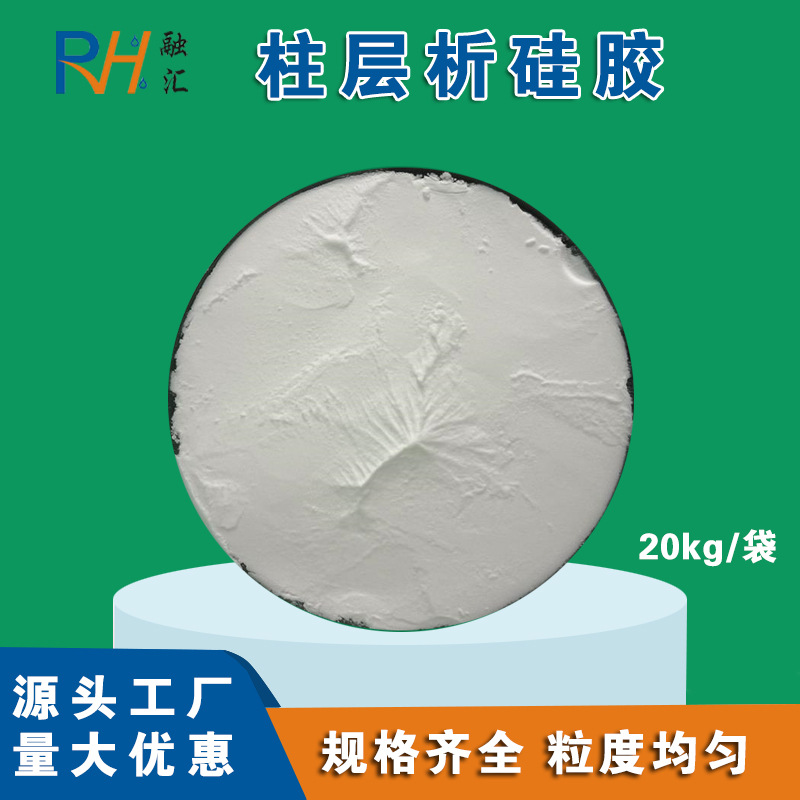 层析硅胶200-300目催化剂载体粗孔硅胶粉原料工厂现货