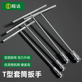 卷尺;套筒扳手;钳工工具