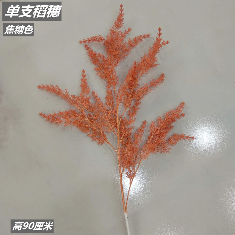 플라스틱 쌀 스파이크