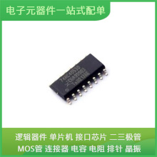 74HC4053D652 SO-16 AFE5805ZCF BCM52681EB2IFBG GD25Q256DYIGR
