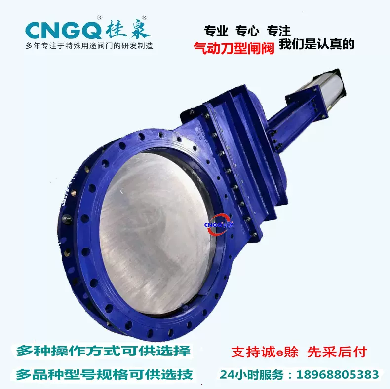DMZ673软密封碳钢对夹式大口径气动刀型闸阀 单闸板常温插板阀