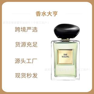 �羳Խ��perfume�������������m���K��ĵ���U����̶Ůʿ��ˮ