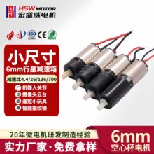 610���ı�ֱ�����Ǽ������� ΢�ͻ����������ֹؽ�6mm���ı����