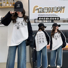 T��Ůͯ�����L�俨ͨ�L��T��2025���＾�¿ͯŮͯ���b�w��