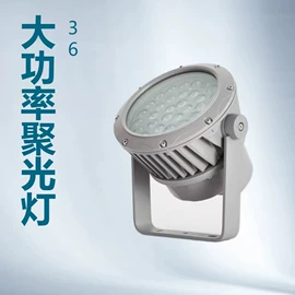 洗墙灯;投射灯;瓦楞灯