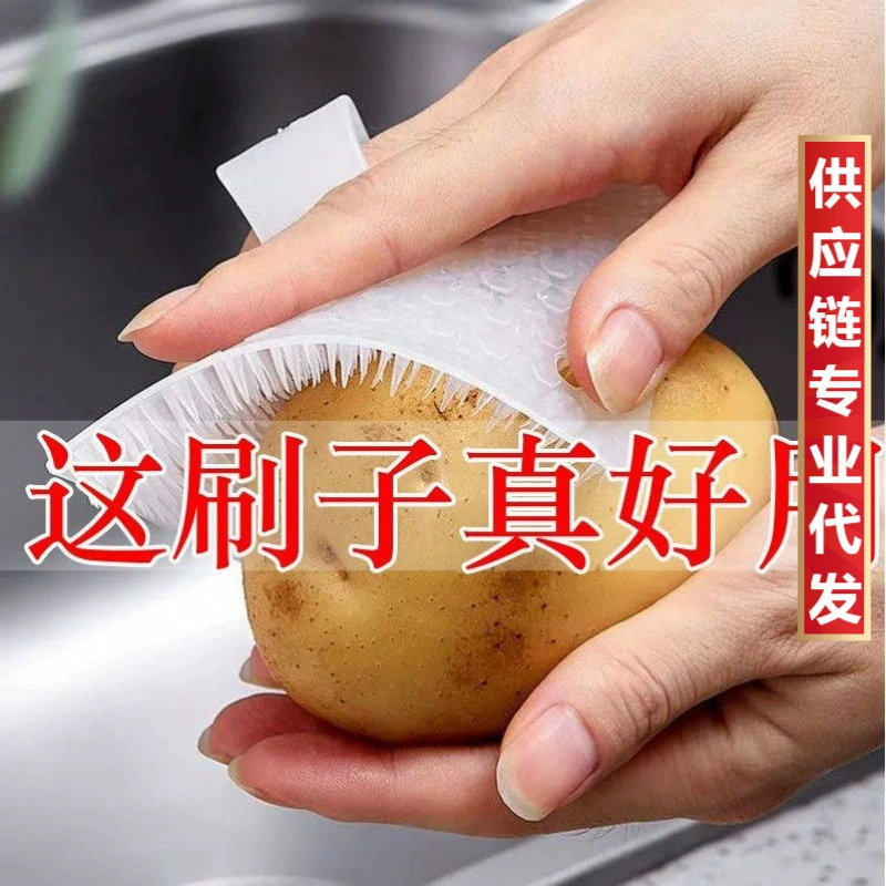 Мягкая кожаная щетка для фруктов и овощей бытовые чистящие средства кухонная универсальная Чистящая Щетка Картофельная щетка для чистки фруктов оптом