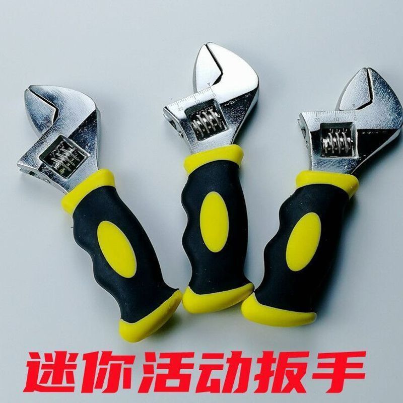 迷你活扳手小活络扳手多功能开口扳手迷你短柄扳手迷你锤迷你套装