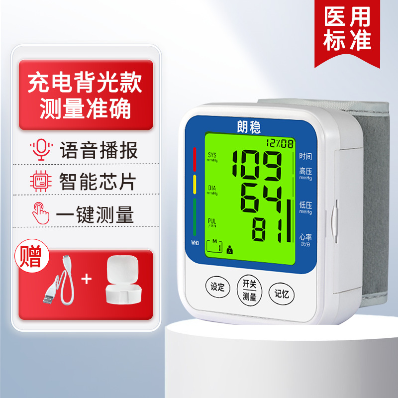 Dispositivo para medir la presión arterial Langwen, monitor de presión arterial electrónico para el hogar, monitor de presión arterial inteligente recargable tipo muñeca para personas de mediana edad y mayores.