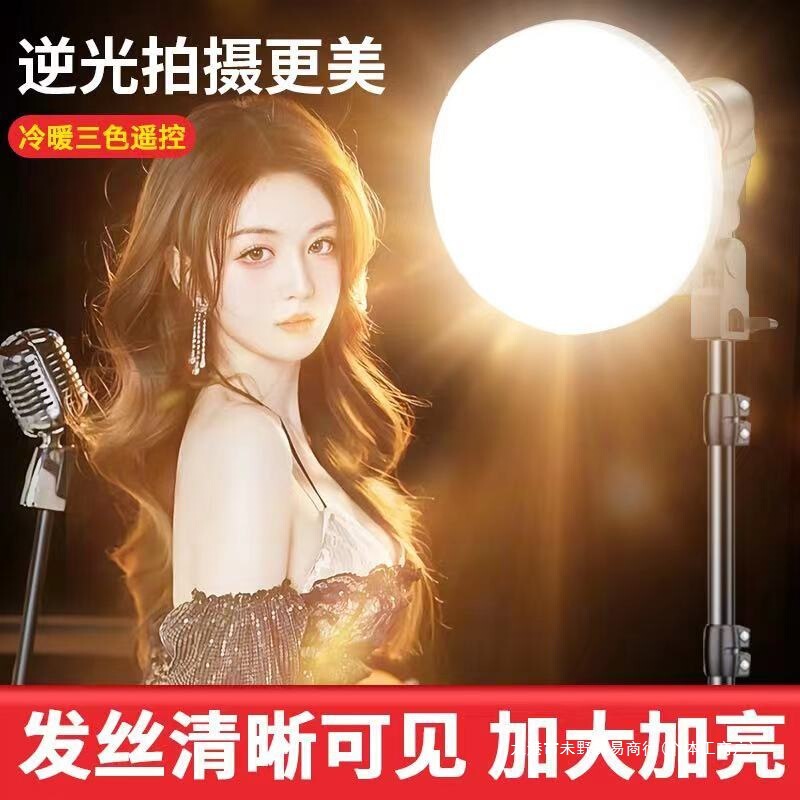 2025 Divine Girl Hair Live Broadcast Professional Grade Indoor Lighting Room Photo Background Led Fill Light
