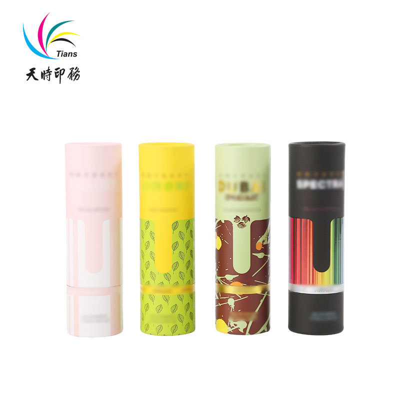 香水圆筒盒创意圆柱形包装盒罐彩色印刷香水分装纸筒送礼包装罐