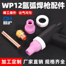 WP-12ˮ��廡�����^��� 5̖���� ������ �ɾ� �uᘊA �L�̘�β