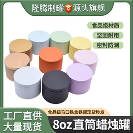 金属罐;金属盒;茶叶包装