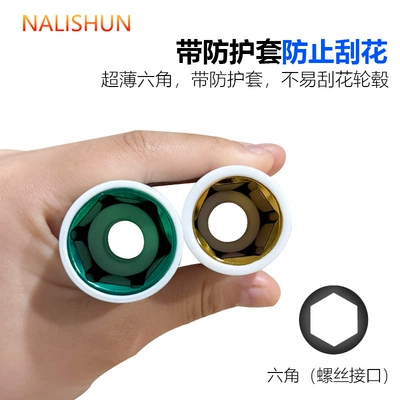 Repair kit, Head for Small Air