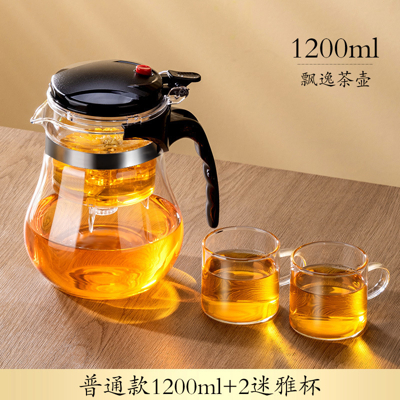 ティーポット、ティーカップ、家庭用ティーセット、茶水分離茶こし、ケトル、ガラス製高温耐性エレガントカップ|undefined