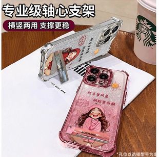 �����m���A��VIVO S50��ؔ���|Ů���֙C��X300���ĽǷ�ˤ֧��Ů