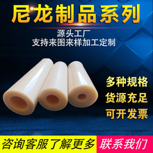 尼龙轴套衬套塑料套筒套管含油尼龙轴套pa66衬套自润滑注塑尼龙套