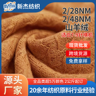�F؛���l2/28NMɽ��q 2/48NM��������q�켏 �ﶬ�����q������