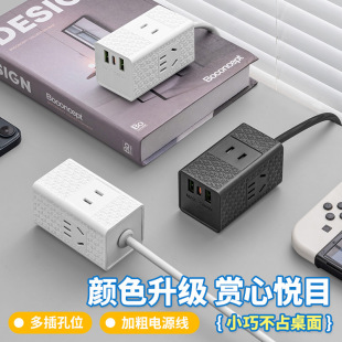 Mini Compact Power Plot Board Home Travel Portable Multifunctional Socket with USB Dormitory PD Charging Plug Strip with Cable