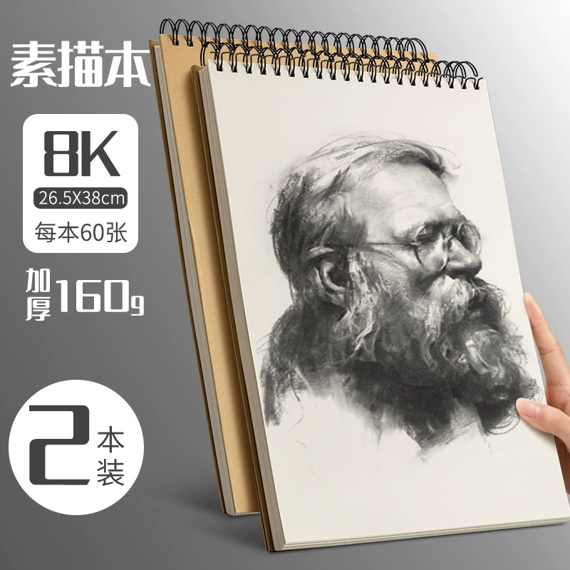 A4 толстая скетчбук художественный бумагa 8K 16K черная страница книга для рисования ручная раскраска цветная ведущая