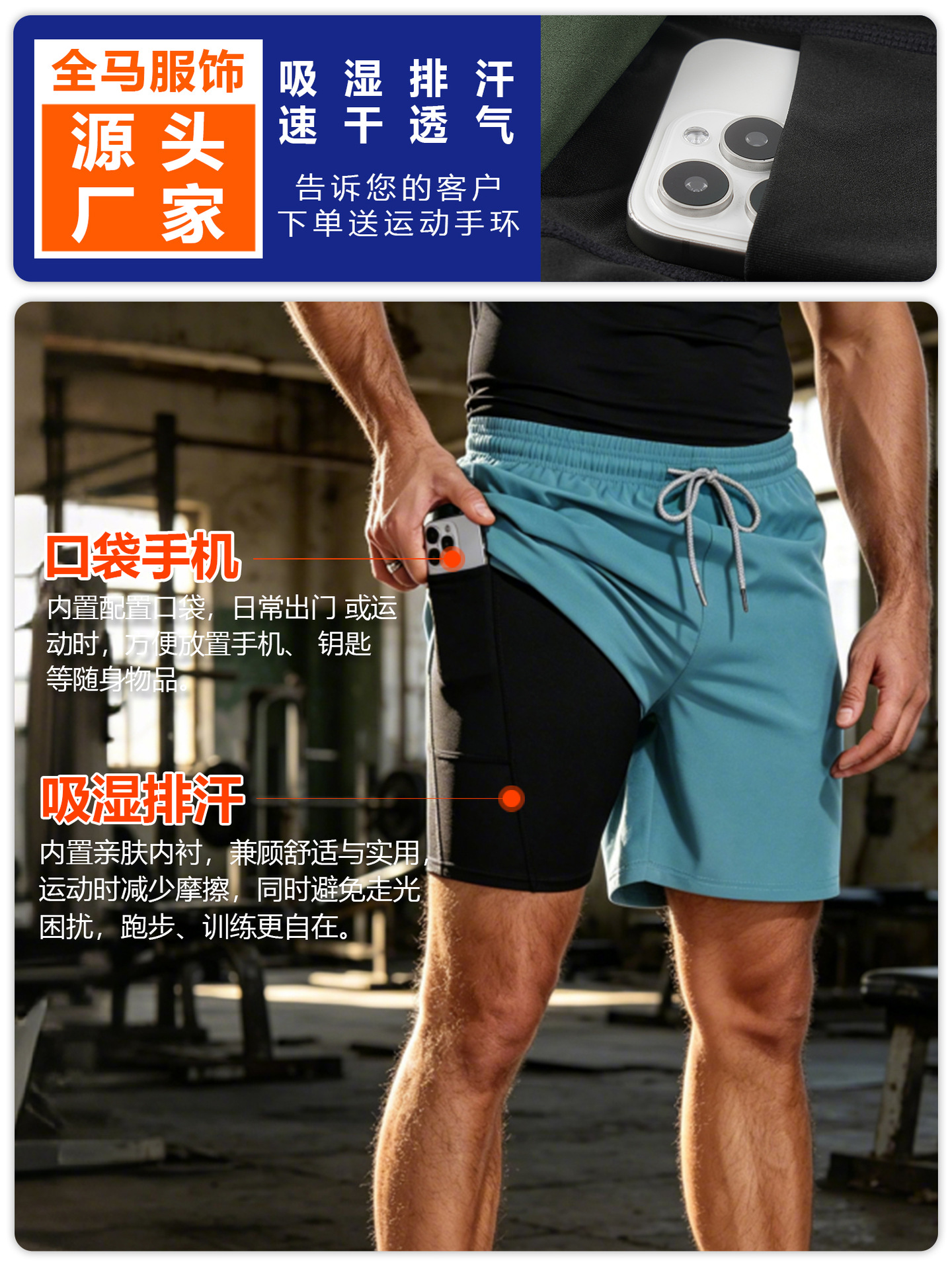 Pantalones Cortos Deportivos de Dos Piezas para Hombre, Poliéster, Holgados, Con Cordón, Secado Rápido, para Baloncesto image 3
