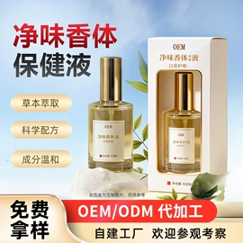 保健护具;身体护理套装;保健器具配件