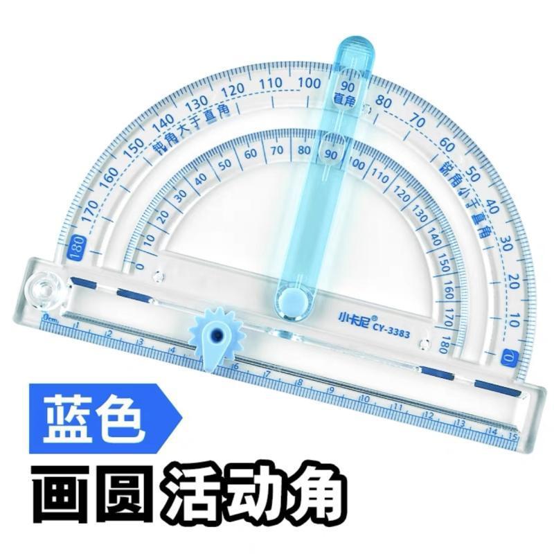 活动角小学生二四年级角的初步认识锐角钝角画角度量角演示器教具|undefined