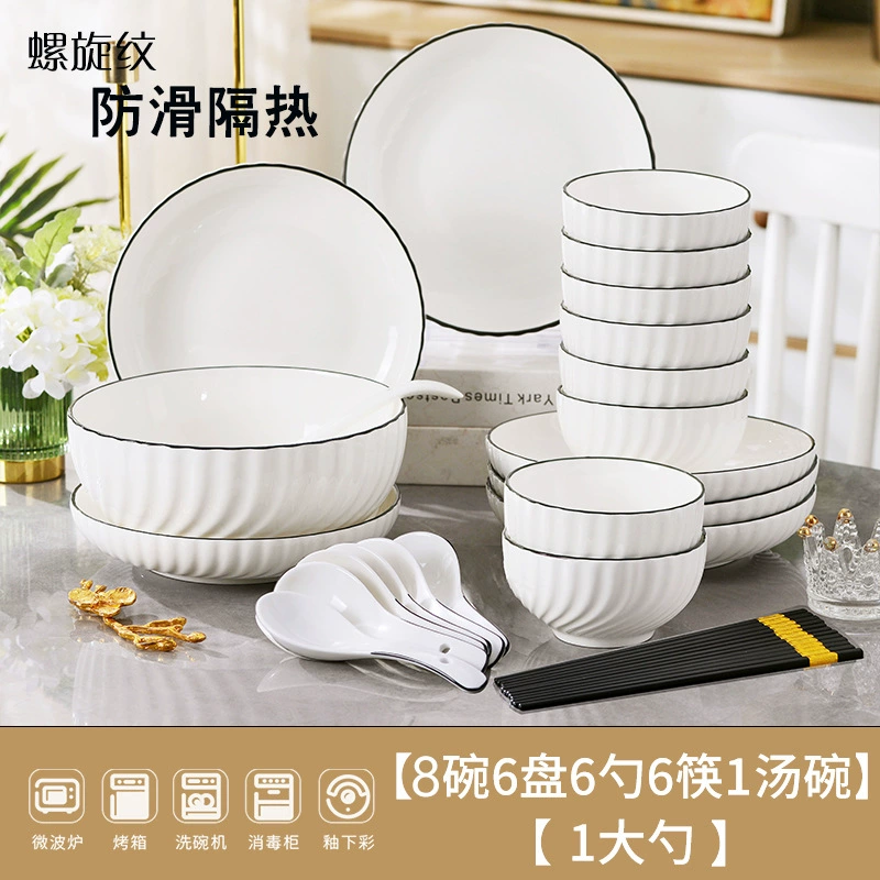 Tableware, ceramic creative set for home use for food
