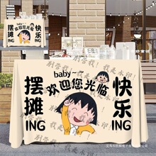 ��ͯ�����Ј��[�������׃��@��Ӑ����x�u��λ�����b�У�@̨��