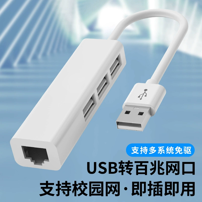 Расширенная док-станция Type-C 100 Dazar Карты Drives USBHUB передача RJ45 стальной конвертер ноутбука расширение