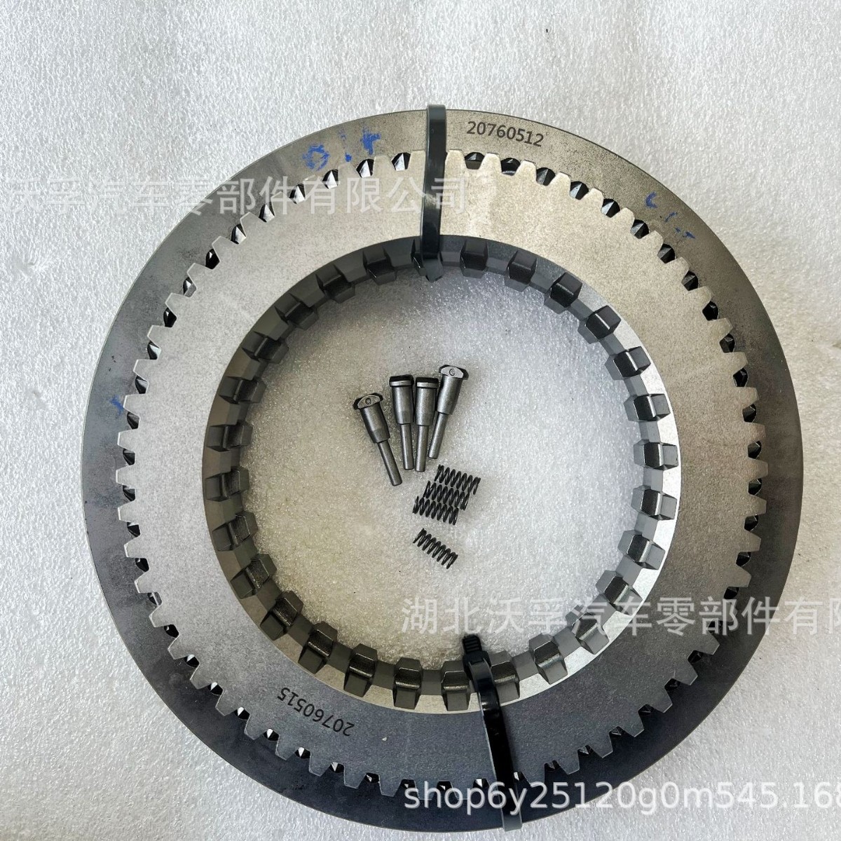Vt/At/Ato Transmission Assembly Parts Front Gearbox Synchronizer Kit V21671426 in Stock Wholesale