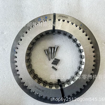 Synchronizer Kit V21671426 – Transmission gear and shaft