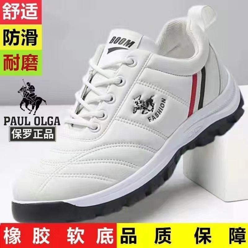 保罗2025秋冬新款运动休闲鞋防滑休闲高帮潮流百搭男士高档百搭鞋