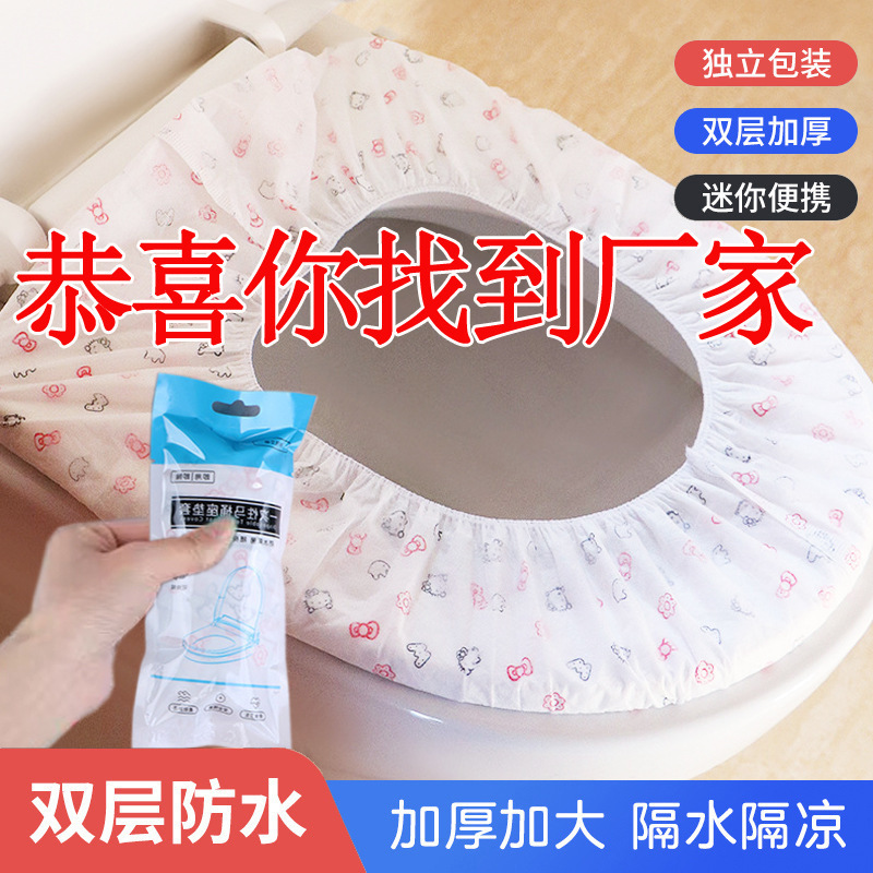 厚みのある防水二層使い捨てトイレマット個別包装プリントポータブルトイレカバー旅行ホテルトイレマット|undefined