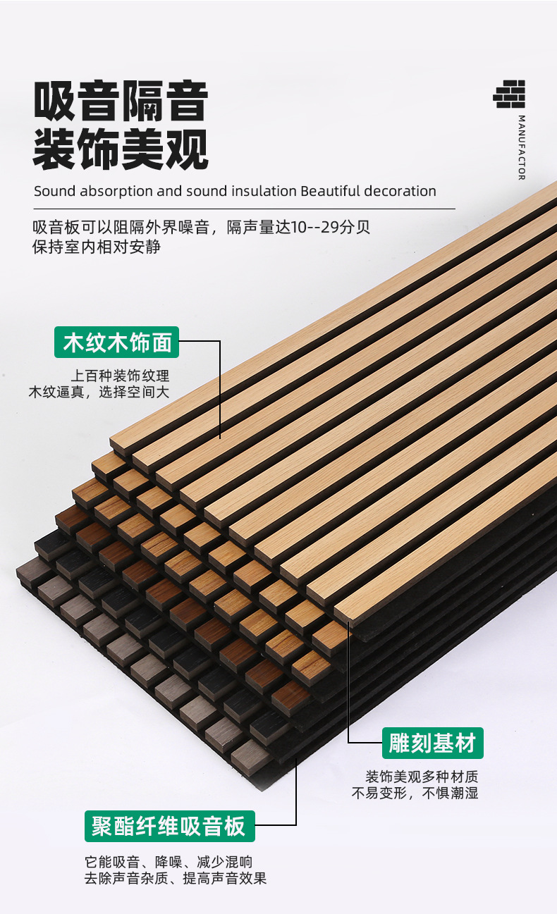 木质墙面格栅吸音板科技木木条聚酯吸音板装修隔音板聚酯纤维墙板-阿里巴巴