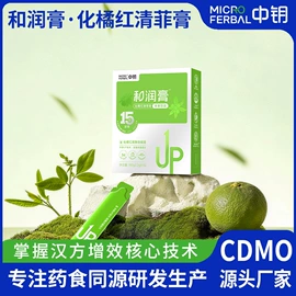 其他药食同源;植物精华;运动营养食品